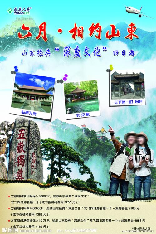 阿沙芬堡应用技术大学本科毕业证